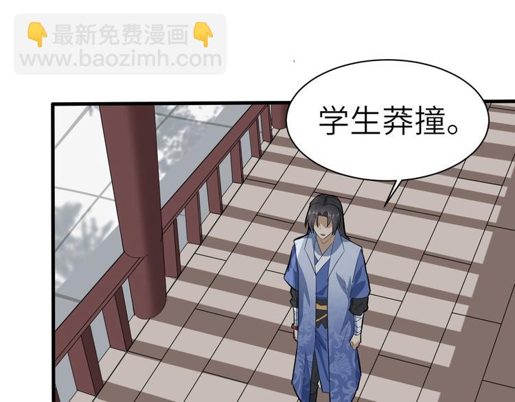 第61话 你是友是敌？(1/2)-第62话