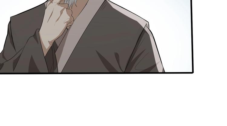 第61话 你是友是敌？(1/2)-第62话