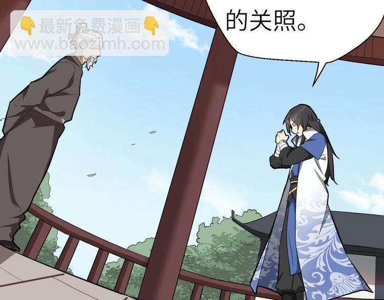 第61话 你是友是敌？(1/2)-第62话