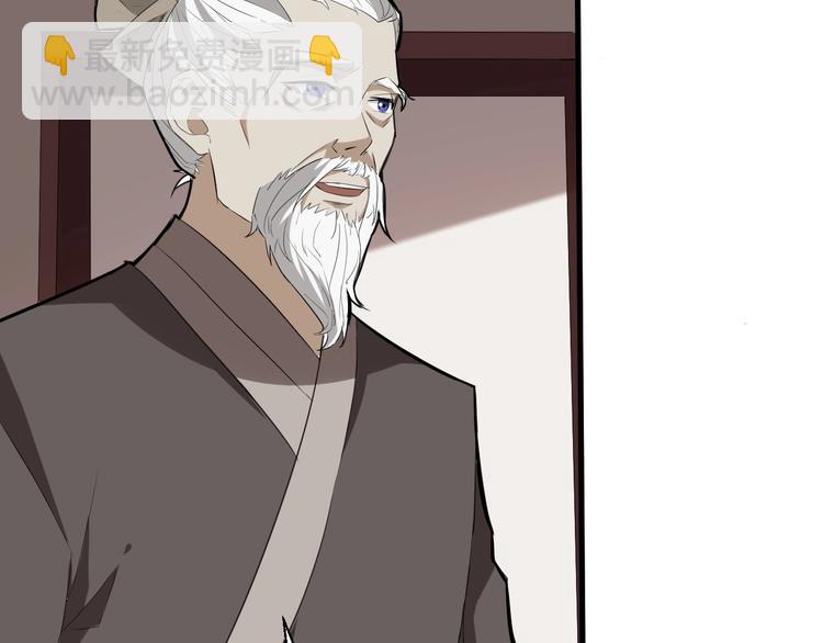 第61话 你是友是敌？(1/2)-第62话