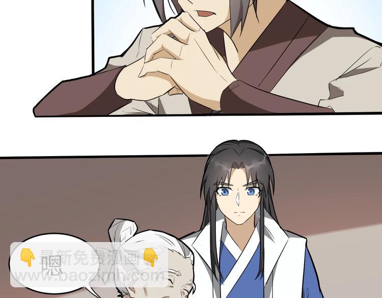 第61话 你是友是敌？(1/2)-第62话