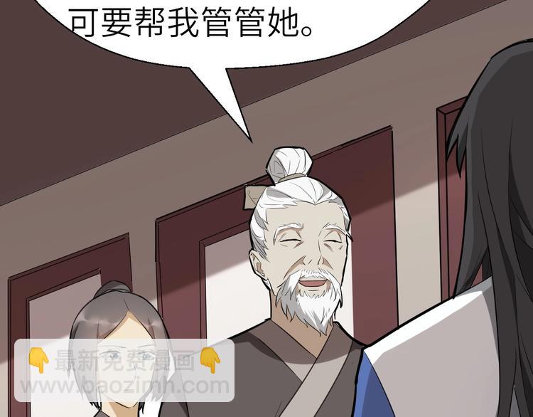 第61话 你是友是敌？(1/2)-第62话