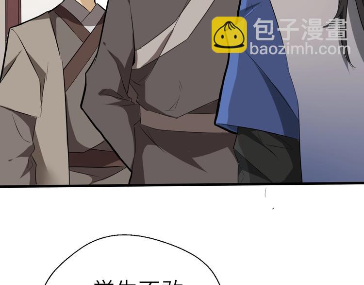 第61话 你是友是敌？(1/2)-第62话