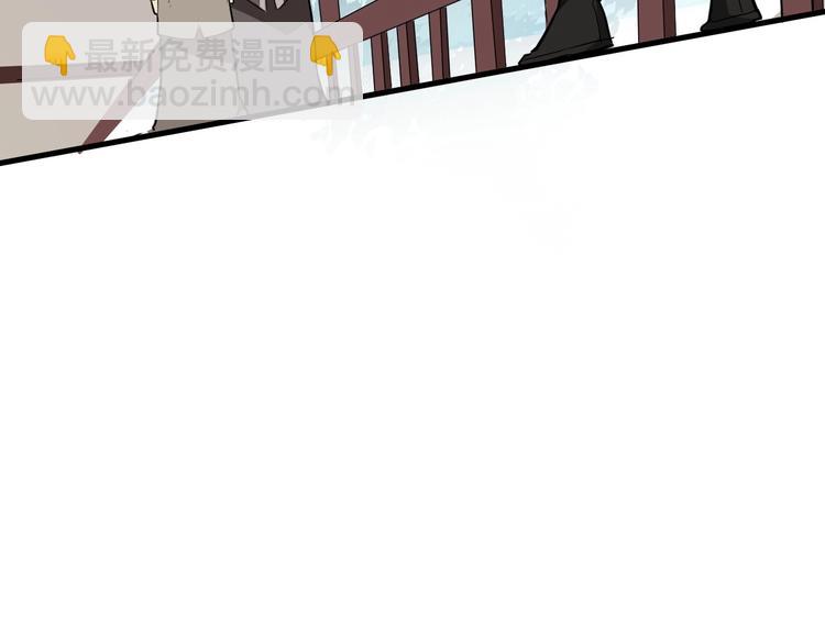 第61话 你是友是敌？(1/2)-第62话