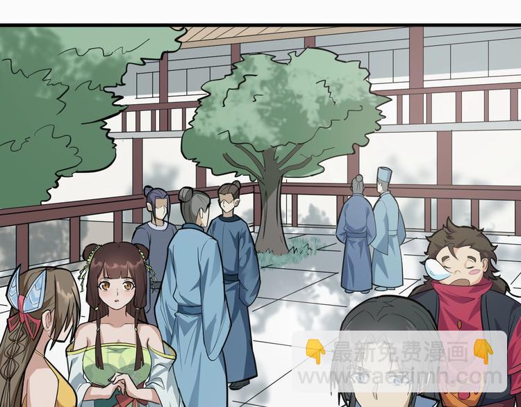 第61话 你是友是敌？(1/2)-第62话