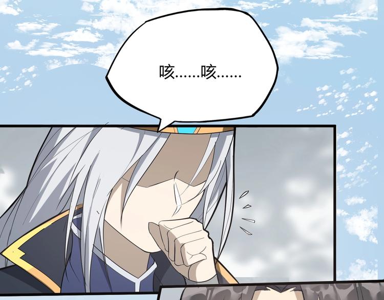 第61话 你是友是敌？(1/2)-第62话