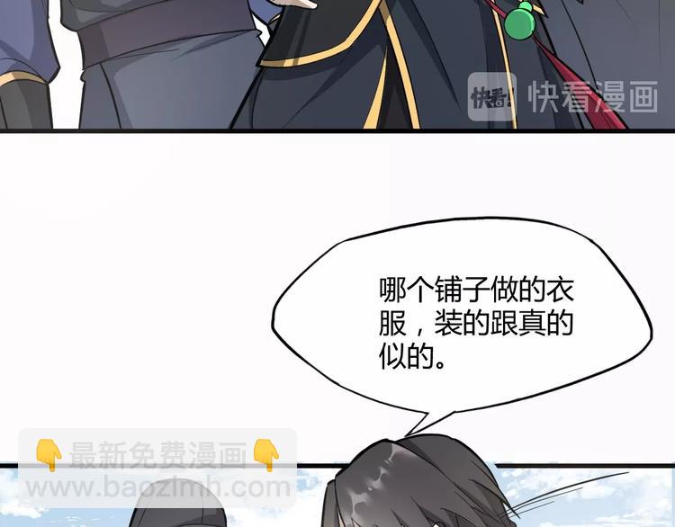 第61话 你是友是敌？(1/2)-第62话