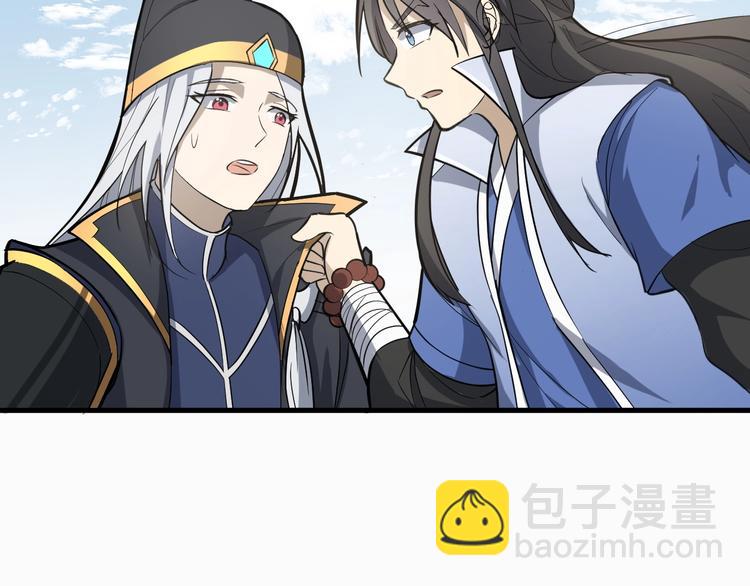 第61话 你是友是敌？(1/2)-第62话