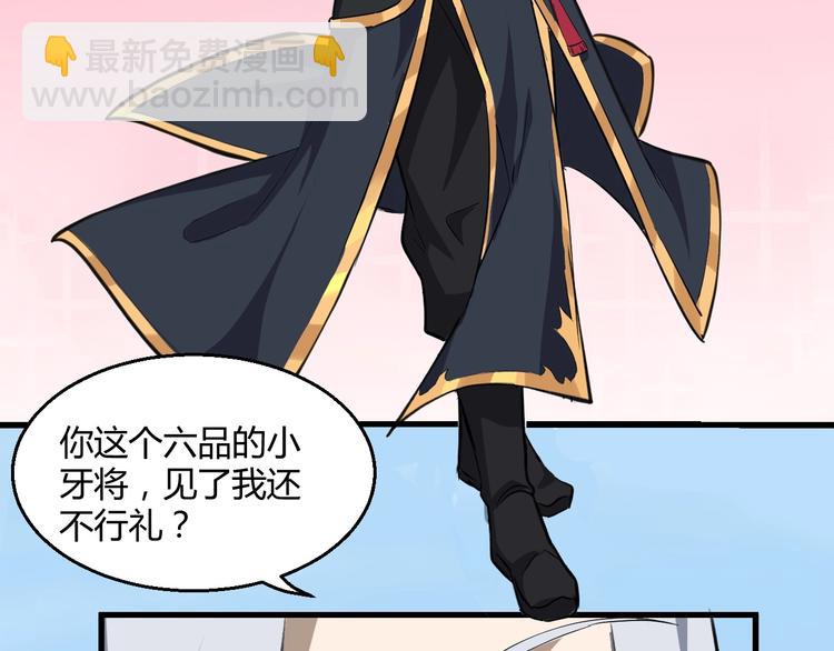 第61话 你是友是敌？(1/2)-第62话