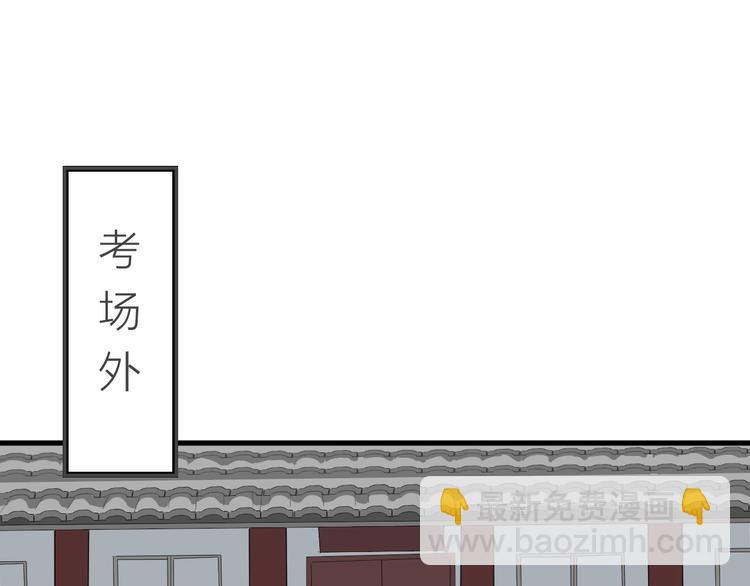 第61话 你是友是敌？(1/2)-第62话