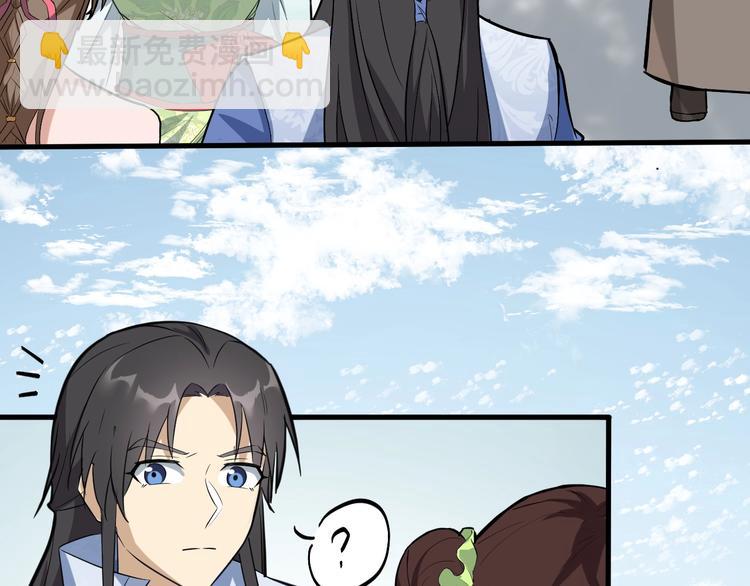 第61话 你是友是敌？(1/2)-第62话