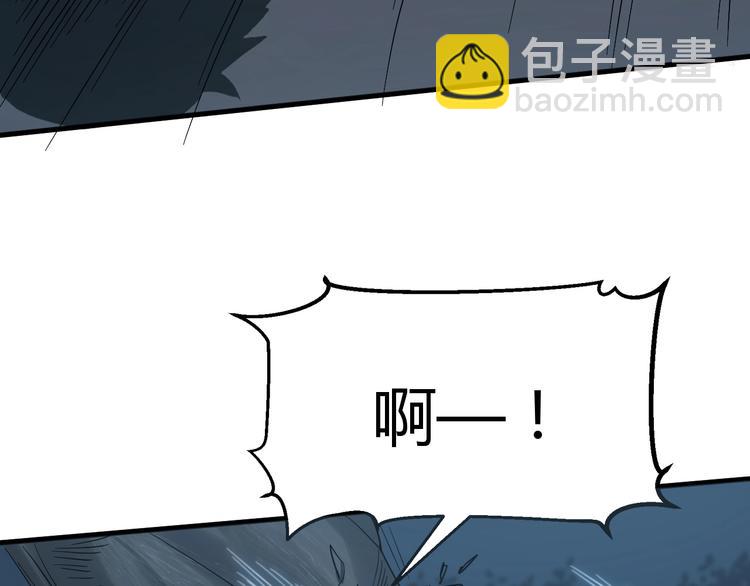 第63话 弱小皇帝的计谋(1/3)-第64话