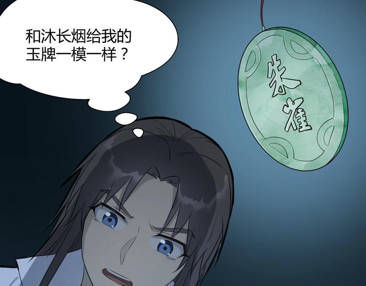 第63话 弱小皇帝的计谋(1/3)-第64话