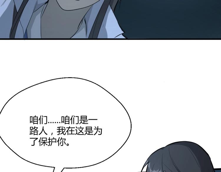 第63话 弱小皇帝的计谋(1/3)-第64话