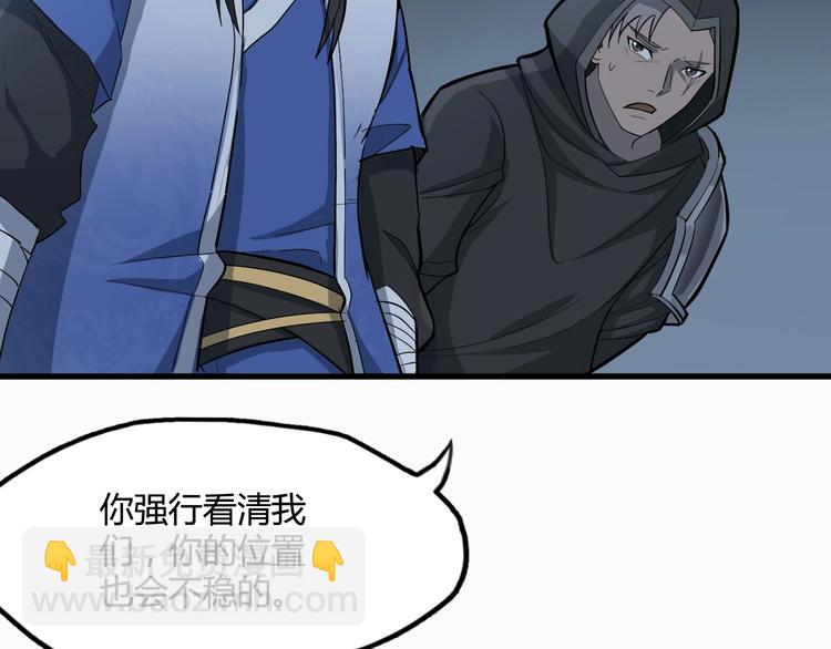 第63话 弱小皇帝的计谋(1/3)-第64话