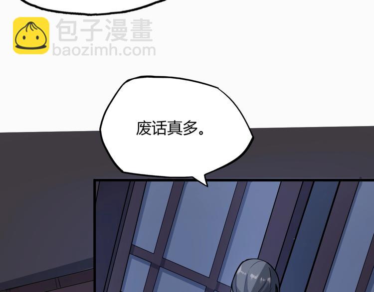 第63话 弱小皇帝的计谋(1/3)-第64话