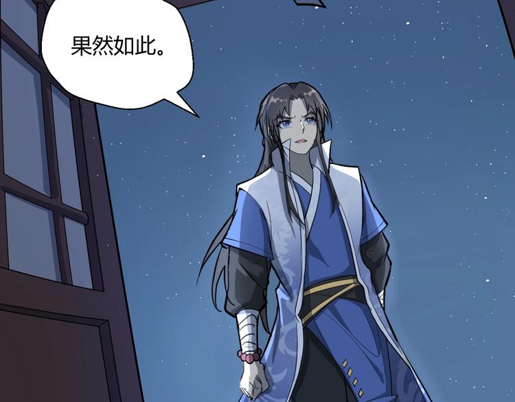 第63话 弱小皇帝的计谋(1/3)-第64话