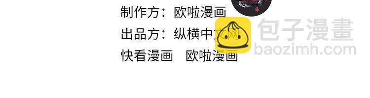 第63话 弱小皇帝的计谋(1/3)-第64话