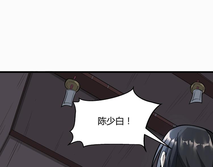 第63话 弱小皇帝的计谋(1/3)-第64话