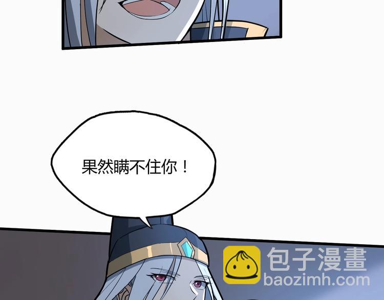 第63话 弱小皇帝的计谋(1/3)-第64话