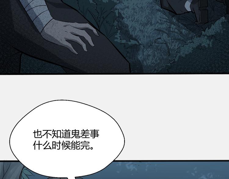 第63话 弱小皇帝的计谋(1/3)-第64话