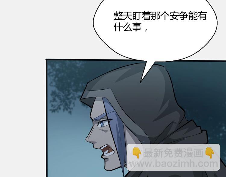 第63话 弱小皇帝的计谋(1/3)-第64话