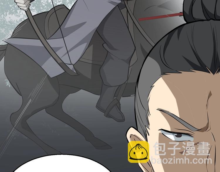 第65话 一箭射出天地(1/3)-第66话