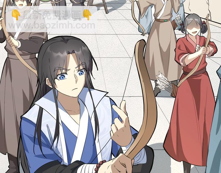 第65话 一箭射出天地(1/3)-第66话