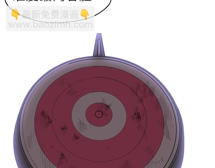 第65话 一箭射出天地(1/3)-第66话