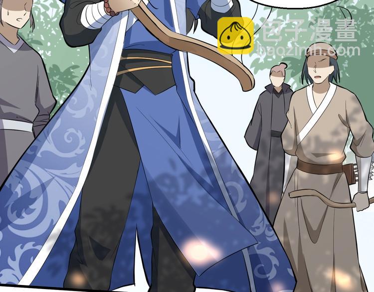 第65话 一箭射出天地(1/3)-第66话