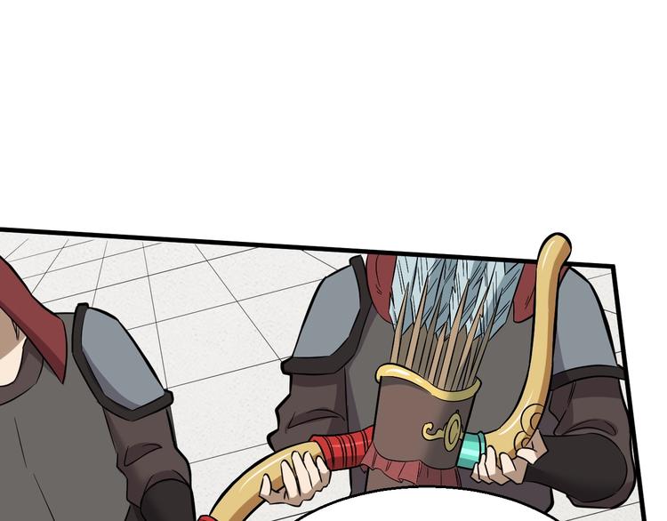 第65话 一箭射出天地(1/3)-第66话