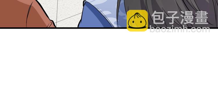 第65话 一箭射出天地(1/3)-第66话