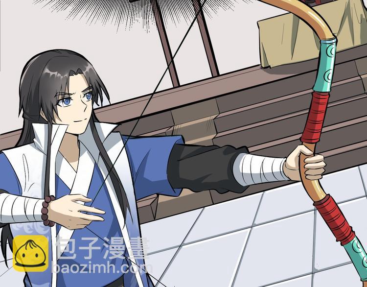 第65话 一箭射出天地(1/3)-第66话