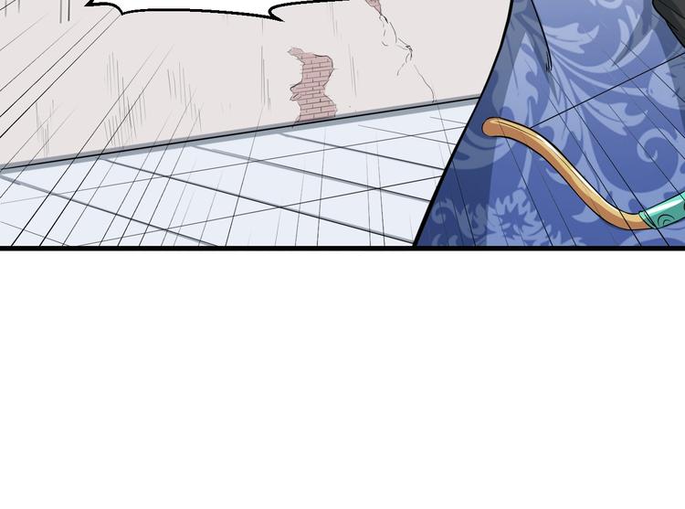 第65话 一箭射出天地(1/3)-第66话