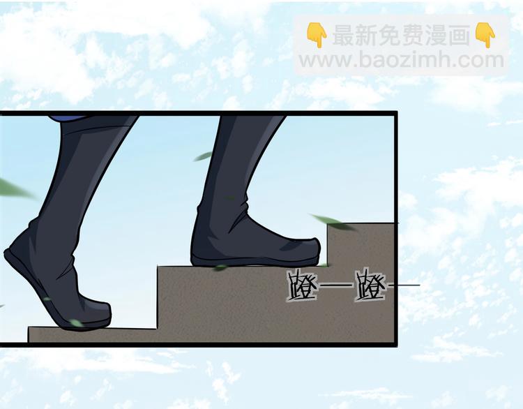 第65话 一箭射出天地(1/3)-第66话