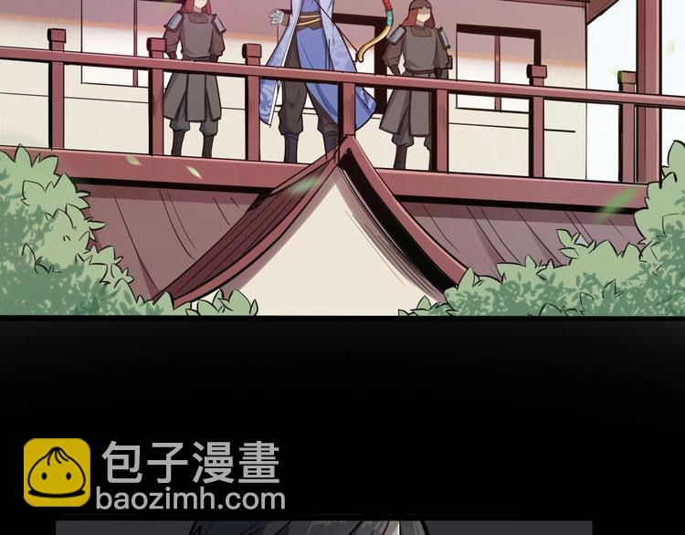 第65话 一箭射出天地(1/3)-第66话