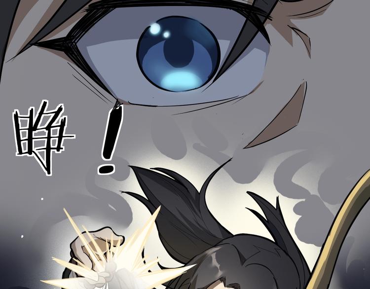 第65话 一箭射出天地(1/3)-第66话