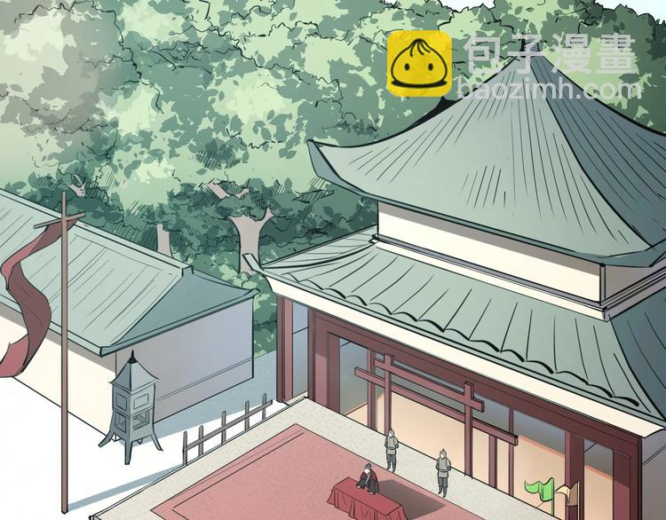 第65话 一箭射出天地(1/3)-第66话