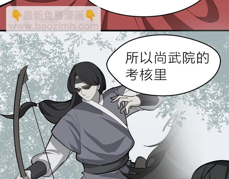 第65话 一箭射出天地(1/3)-第66话