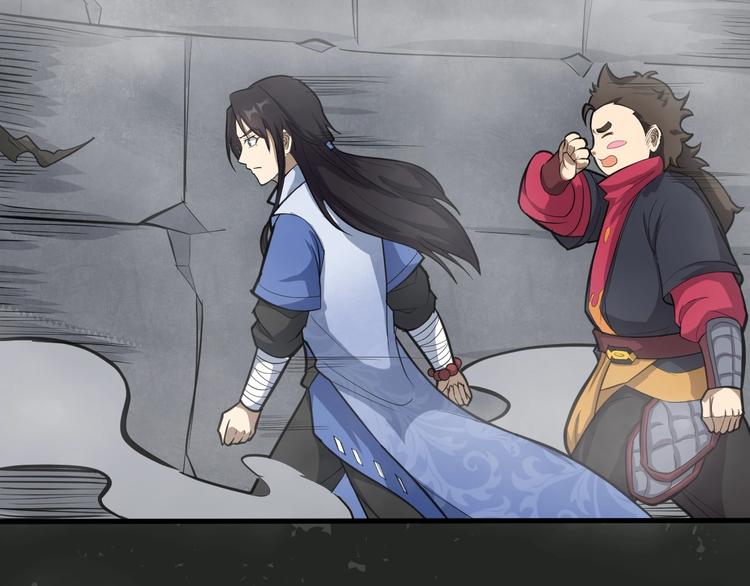 第67话 秘境夺宝(1/3)-第68话