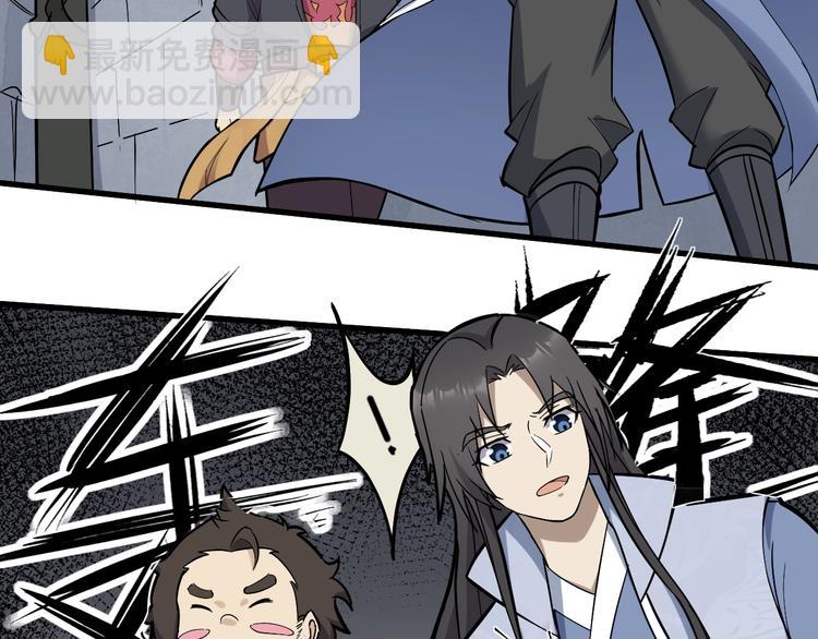 第67话 秘境夺宝(1/3)-第68话