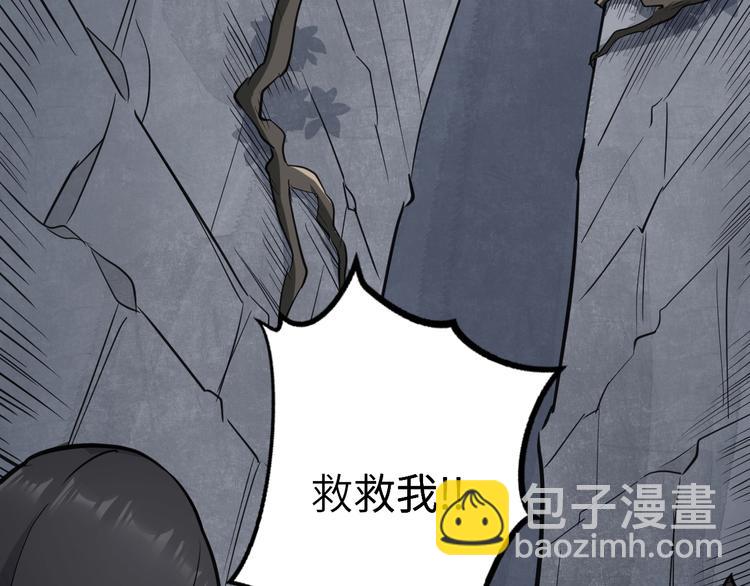 第67话 秘境夺宝(1/3)-第68话