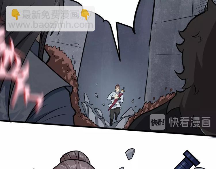 第67话 秘境夺宝(1/3)-第68话