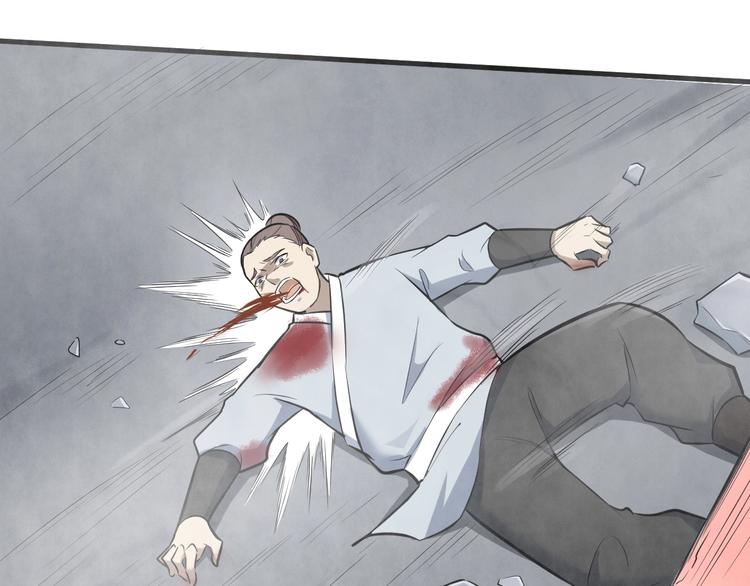 第67话 秘境夺宝(1/3)-第68话