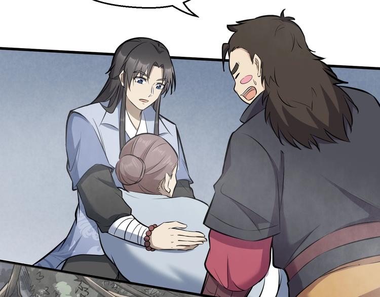 第67话 秘境夺宝(1/3)-第68话