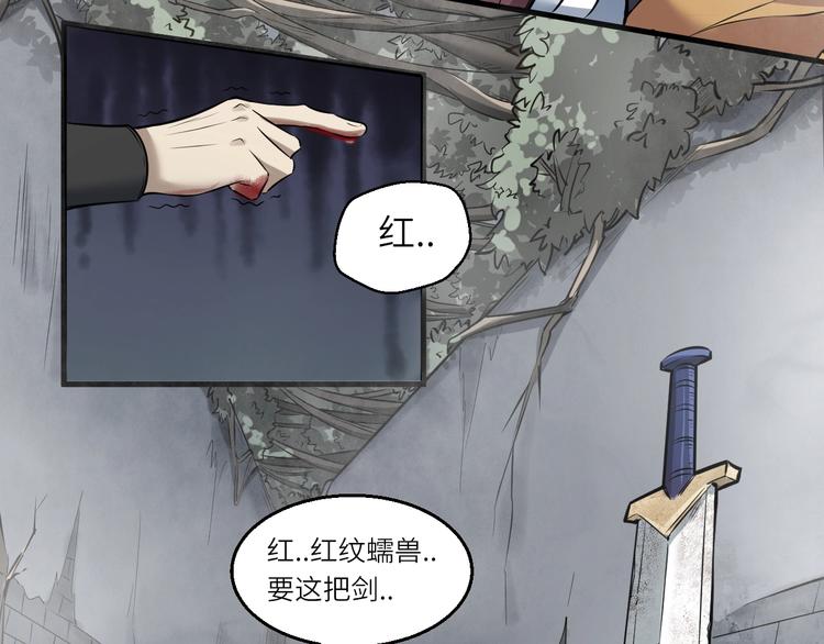 第67话 秘境夺宝(1/3)-第68话