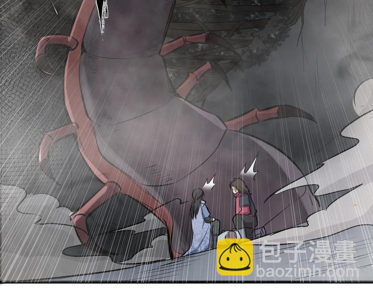 第67话 秘境夺宝(1/3)-第68话