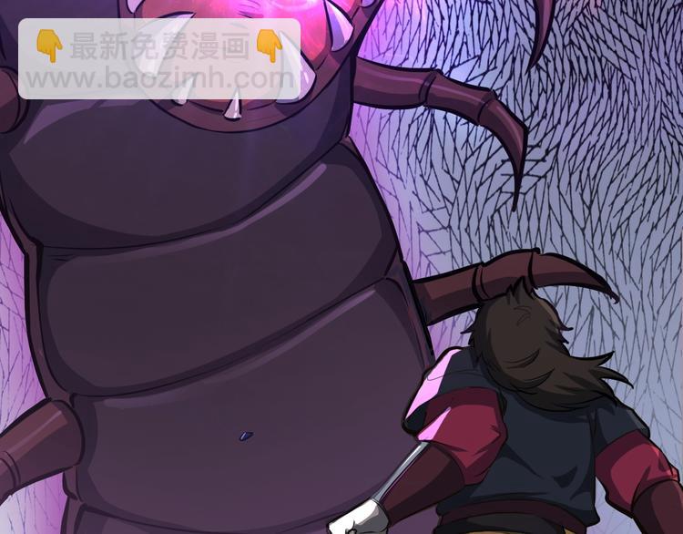 第67话 秘境夺宝(1/3)-第68话