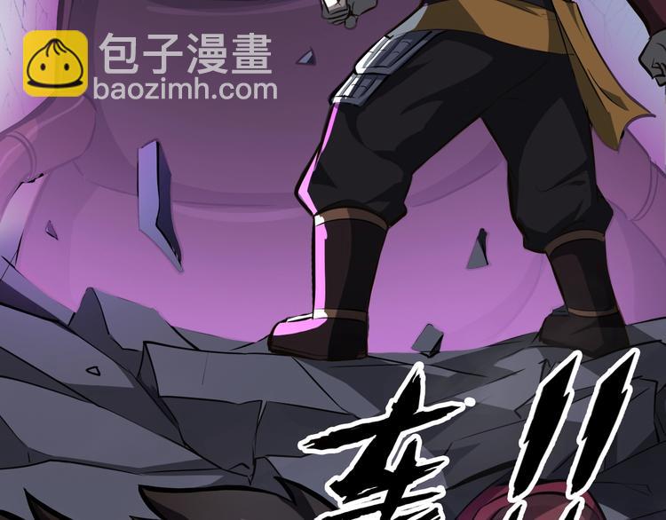 第67话 秘境夺宝(1/3)-第68话