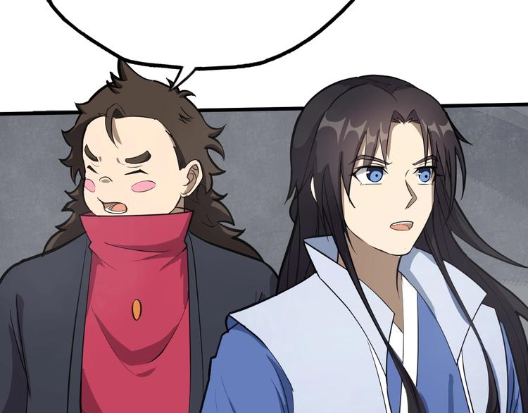 第67话 秘境夺宝(1/3)-第68话